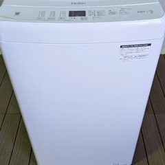 ハイアール Haier 2023年製 全自動電気洗濯機 洗濯機 ...