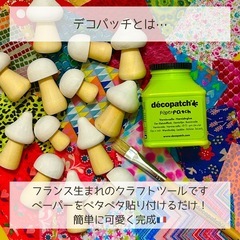 2／4ゼンタングル®︎体験、デコパッチ®︎ミニワークショップの画像