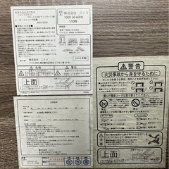 Y2502-047 ニトリ リビングこたつ フロットS105 ヴィンテージ BR 2019年製 動作確認済み  強弱調節可能 キズ 汚れありの画像