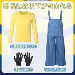 ミニオン　コスプレ　３点セット