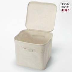 【3個SET】無印良品　ポリエステル麻ソフトボックス　フタ式Ｌ の画像