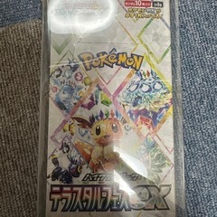 新品未開封テラスタルフェス1BOXシュリンク付き