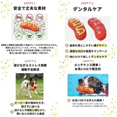 【新品未使用】犬 おもちゃ ソーセージ 噛む ゴム 中型犬 大型犬 犬玩具 ストレス解消 丈夫の画像