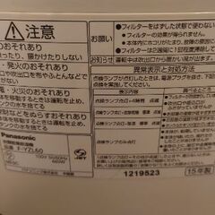 Panasonic 衣類乾燥除湿機 F-YZL60 パナソニックの画像