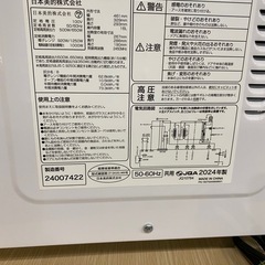 【7B03④】Comfee ｵｰﾌﾞﾝﾚﾝｼﾞ2024年製の画像