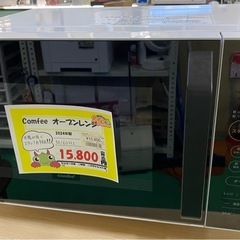 【7B03④】Comfee ｵｰﾌﾞﾝﾚﾝｼﾞ2024年製