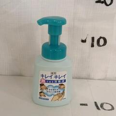 0203-087 キレイキレイ　泡消毒液