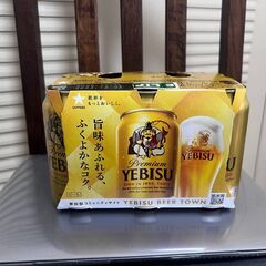 恵比寿ビール350ml x 6本購入してくれる方を探しています