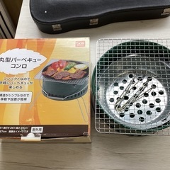 美原店　丸型バーベキューコンロ　DCM 