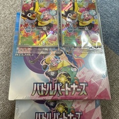 新品未開封バトルパートナーズ2BOXシュリンク付き