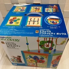 トイザらス　デラックス　アクティビティボックスの画像