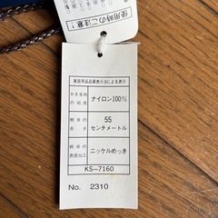 折りたたみ傘　新品未使用品の画像