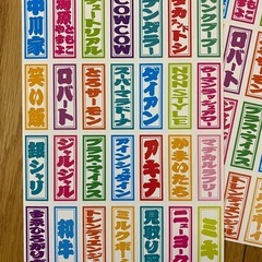 吉本お笑いライブ　千社札ステッカー　２枚