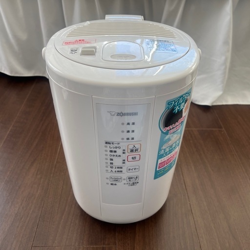 [予約中]象印加湿器