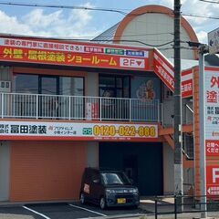 【小牧市口コミNO.1】屋根外壁塗装専門店 - 小牧市