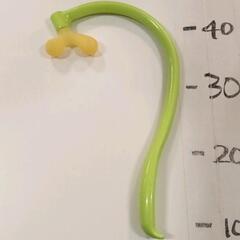 0203-089 【無料】 マッサージ機具