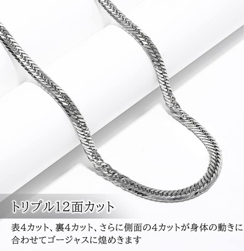 掲載終了】PURÉZZAメンズ シルバー 925 トリプル12面 喜平チェーン