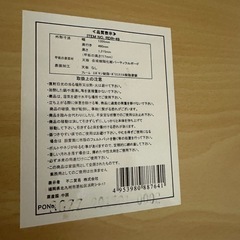 収納ラック付きデスク　きれいめの画像