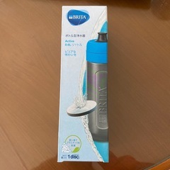 BRITA ブリタ 0.6Lボトル型浄水器