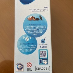 BRITA ブリタ 0.6Lボトル型浄水器の画像