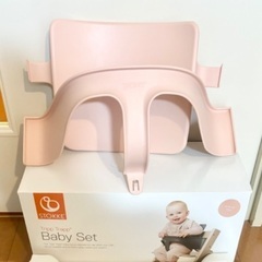 ストッケ★STOKKE★ベビーセット