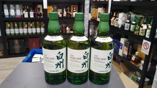 サントリー 白州NV 700ml 税込11000円 何本でも販売出来ます！