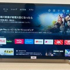 TCL 32型テレビ 2022年製