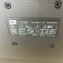 TCL 32型テレビ 2022年製の画像