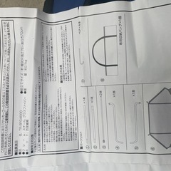 サッカーゴール　2個セットの画像