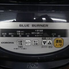 コロナ 業務用石油ファンヒーター 2020年製 GH-C19F【モノ市場東浦店】41の画像