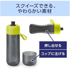 BRITA ブリタ 0.6Lボトル型浄水器の画像
