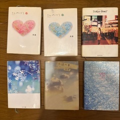 決まりました　携帯小説たち