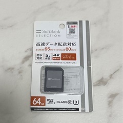 MicroSDXCメモリーカード