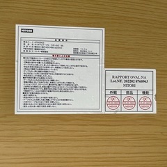 ローテーブル　折り畳み　ニトリの画像