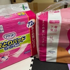 介護用品 大人用オムツ 尿とりパッド