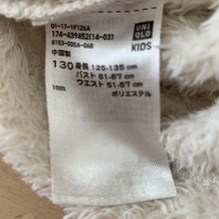 125〜135センチの画像