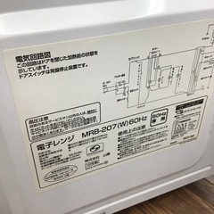 #B-1【ご来店頂ける方限定】YAMAZENの電子レンジですの画像