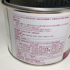 東リ　バスナセメントEPO　A・B缶セットの画像