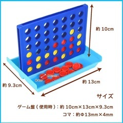 立体色並べ