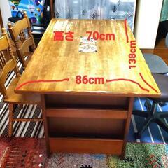 ダイニングテーブル