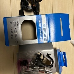 【SHIMANO】クロスバイク部品セットの画像