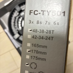 【SHIMANO】クロスバイク部品セットの画像
