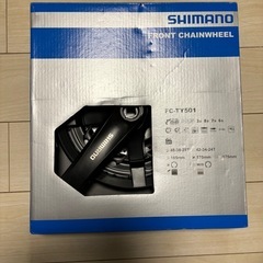 【SHIMANO】クロスバイク部品セット
