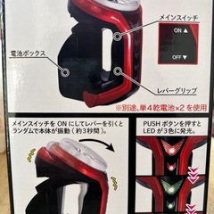 レバブルの画像