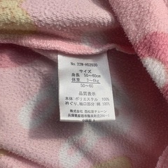 西松屋　フリースツーウェイオール　50-60の画像