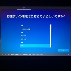 Lenovo Type-59RF ※キー入力難アリの画像