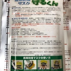 防災　6点　保温アルミシート　防炎マスク　携帯トイレ　の画像