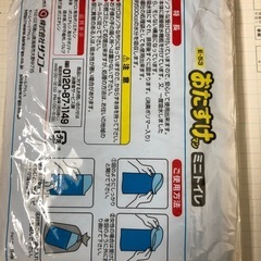 防災　6点　保温アルミシート　防炎マスク　携帯トイレ　の画像