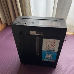 シュレッター