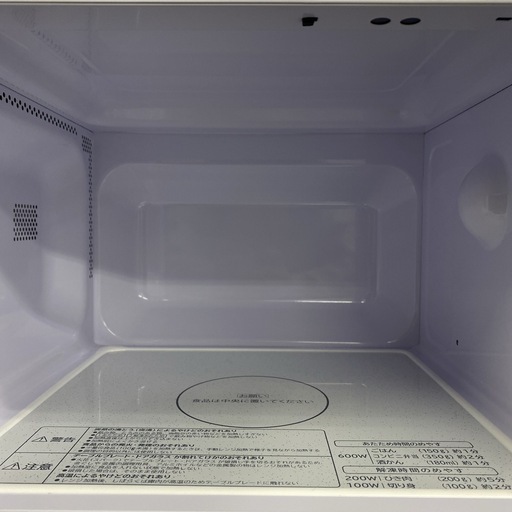 ご来店限定】＊日立 単機能電子レンジ 2024年製＊0203-5